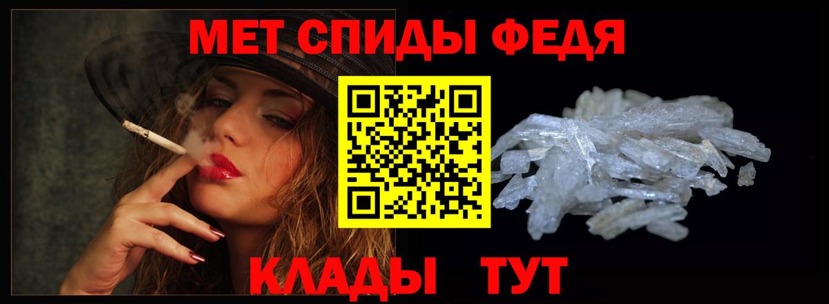 АМФ Premium Вышний Волочёк