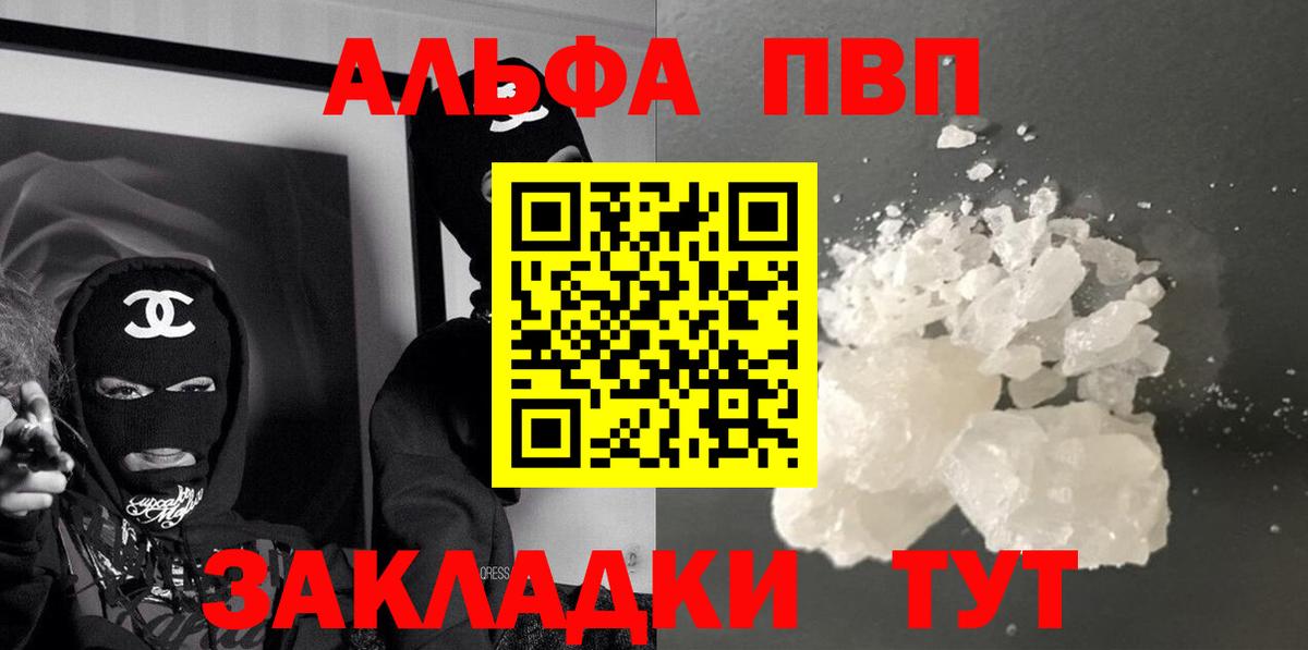 APVP СК КРИС Вышний Волочёк