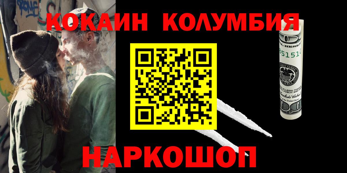 Гашиш Вышний Волочёк