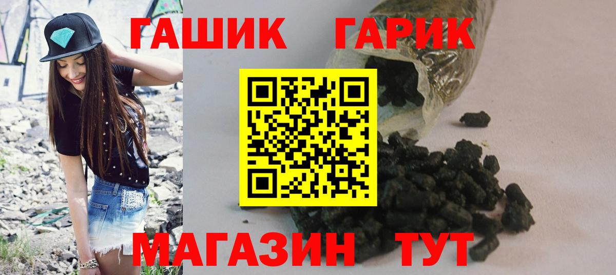 Вышний Волочёк  закладки  ГАШИШ ice o lator  Вход с VPN  ГАШ Premium 