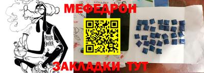 бошки Ливны