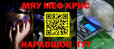 кристаллы Лесосибирск