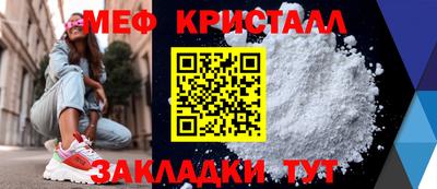 кристаллы Лесосибирск