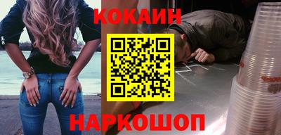 spice Ликино-Дулёво
