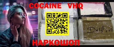 COCAINE Будённовск