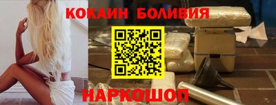 кристаллы Лесосибирск