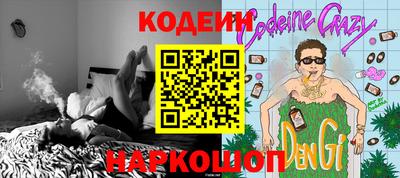 кристаллы Лесосибирск