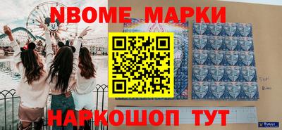 бошки Ливны