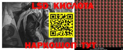 spice Ликино-Дулёво