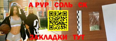 кристаллы Лесосибирск