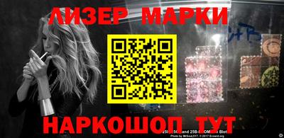 бошки Ливны