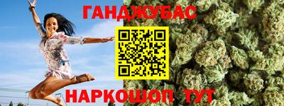 кристаллы Лесосибирск