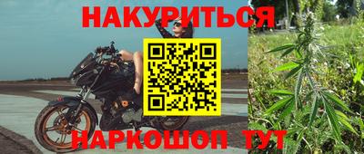 COCAINE Будённовск