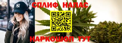 spice Ликино-Дулёво