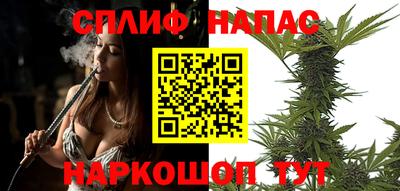 spice Ликино-Дулёво