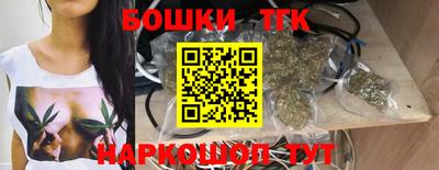 бошки Ливны