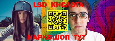 spice Ликино-Дулёво