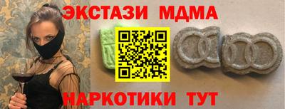 бошки Ливны