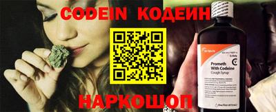 COCAINE Будённовск