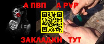 кристаллы Лесосибирск
