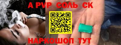 бошки Ливны