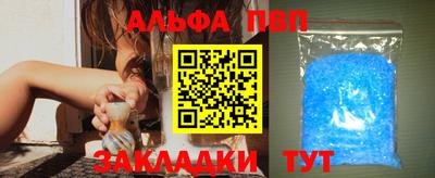 кристаллы Лесосибирск