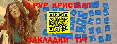бошки Ливны