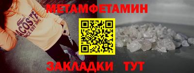 бошки Ливны