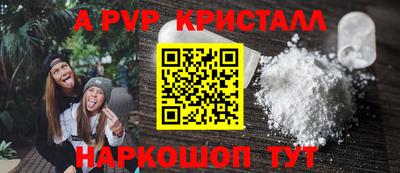 кристаллы Лесосибирск