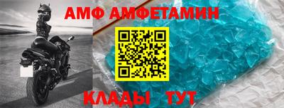 бошки Ливны