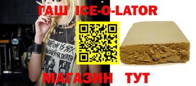 гашик Бугуруслан