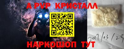 бошки Ливны