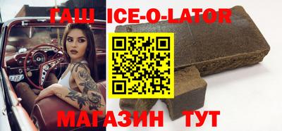 кристаллы Лесосибирск