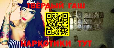 кристаллы Лесосибирск