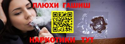 гашик Бугуруслан