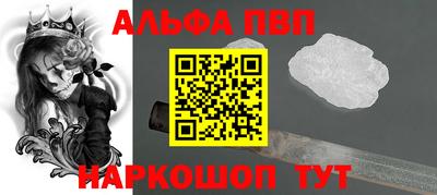 COCAINE Будённовск