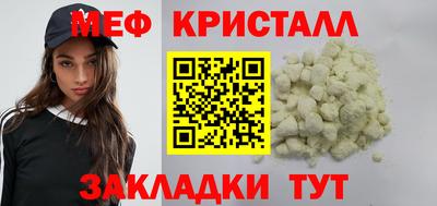 бошки Ливны
