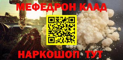кристаллы Лесосибирск