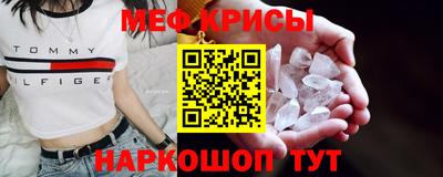бошки Ливны