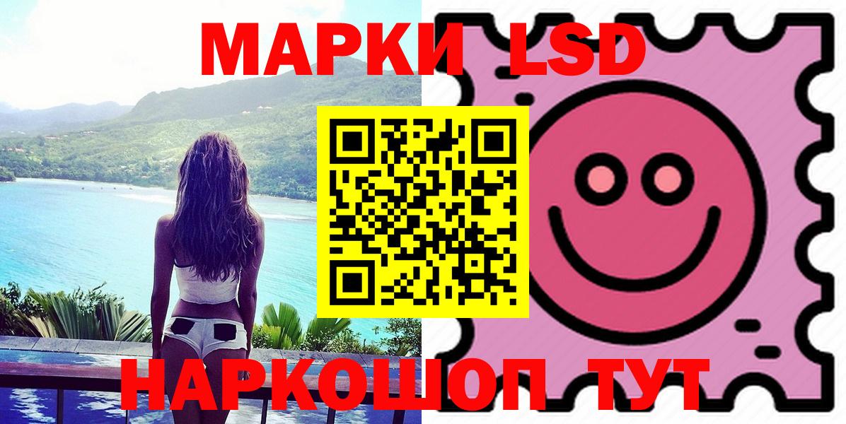 LSD-25 экстази ecstasy  МЕГА онион  Лсд 25 экстази кислота  Вышний Волочёк  Вход с VPN 