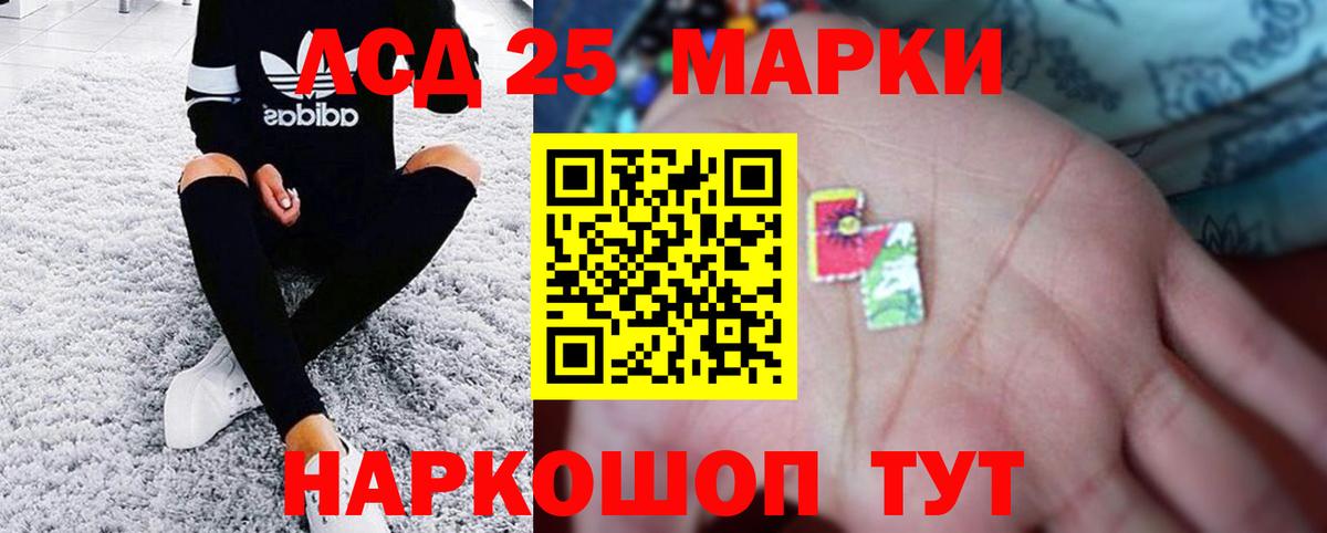 ЛСД экстази  Вышний Волочёк  LSD-25 экстази ecstasy 