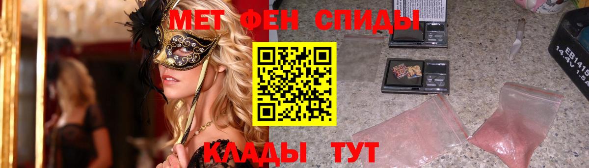 Метамфетамин Декстрометамфетамин 99.9% Вышний Волочёк